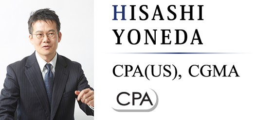 米田尚司 米国公認会計士 US CPA